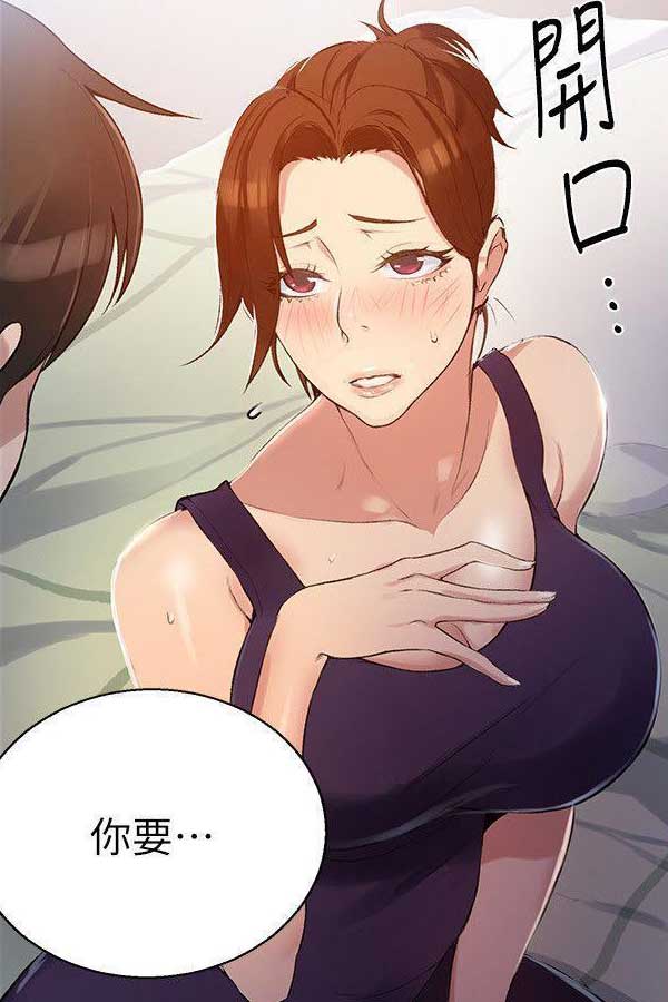 uu漫画作品截图